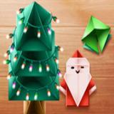 Christmas Origami Fun